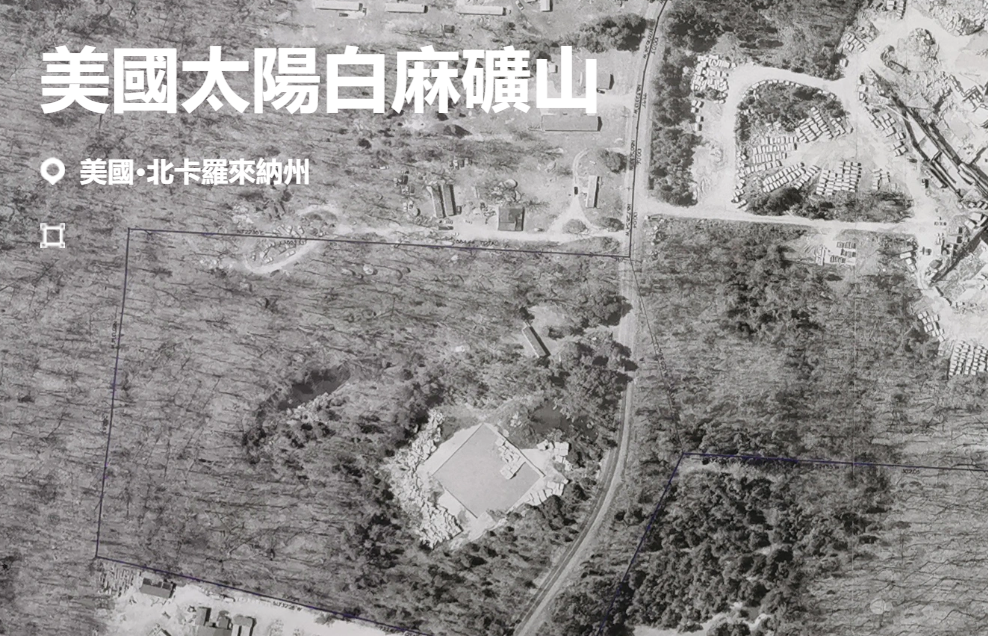 太阳白麻